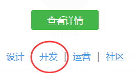 小程序