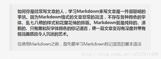 Markdown引用