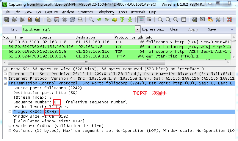 Wireshark抓包详解[通俗易懂]