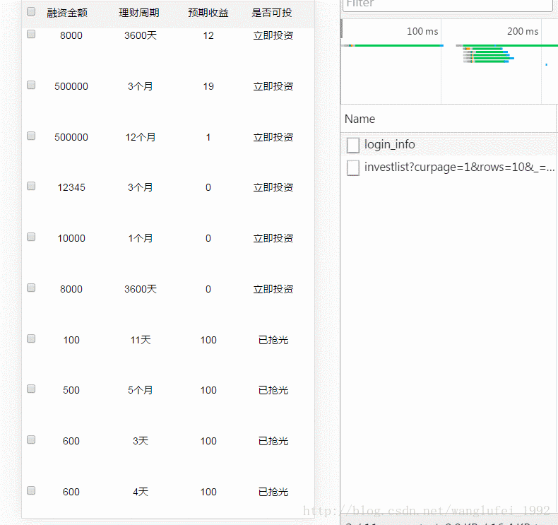 
			
				移动端下拉刷新			