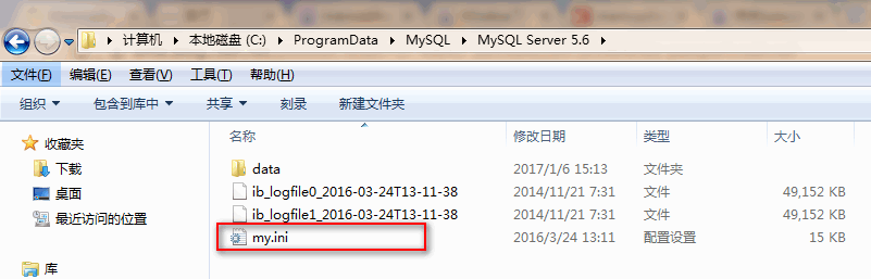 mysql 查找配置文件 my.ini 位置方法