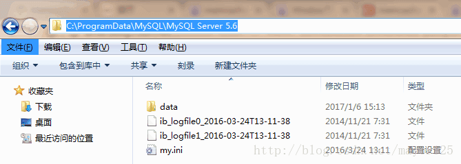 mysql 查找配置文件 my.ini 位置方法