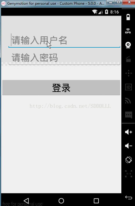 
			
				android实现强制下线功能			