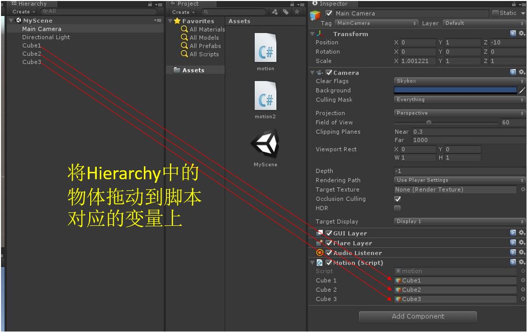 【Unity3D入门教程】使用C#脚本控制游戏对象