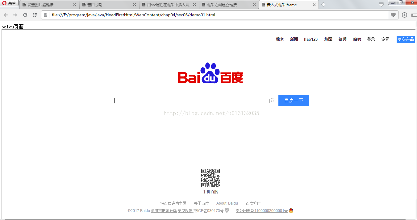 初学HTML用法大全指导(四)html中超链接的建立与使用
