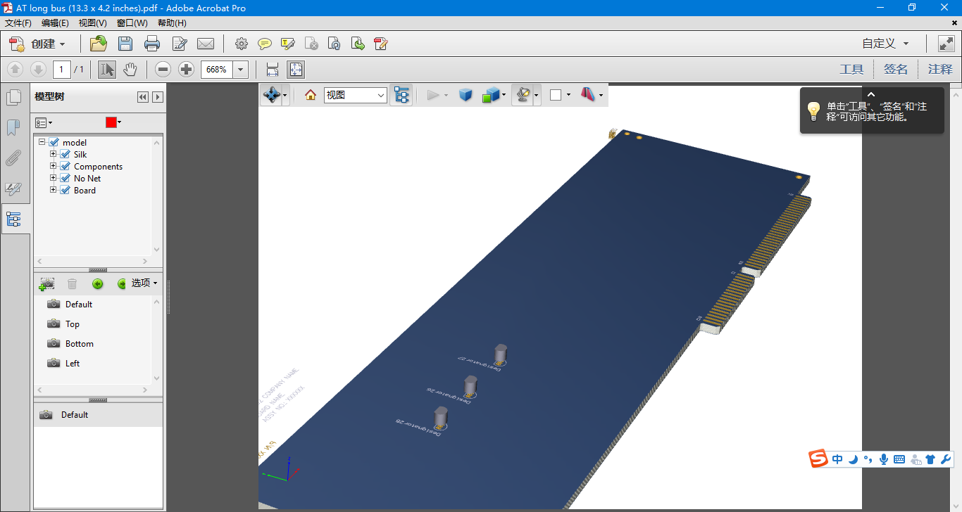 Altium Designer 17 (AD17)