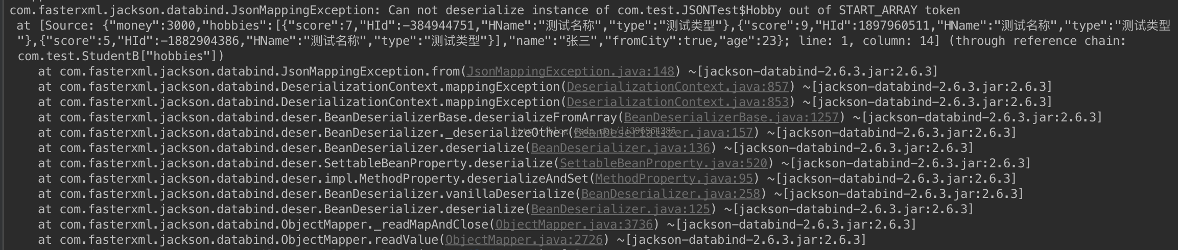 fasterxml-jackson-can-not-deserialize-instance-of-csdn