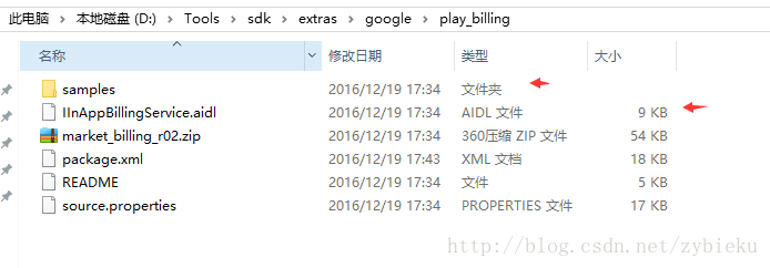 应用内支付是Google的一项功能，它允许用户在应用程序中进行支付。(应用内支付是真的扣钱了吗)-第2张图片-谷歌商店上架