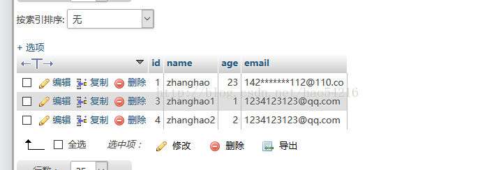 
			
				php数据库操作--数据预处理、更新、删除			