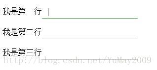 聚焦的时候底部边框变成绿色