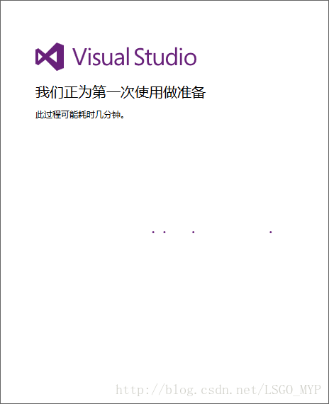 《C#精彩实例教程》小组阅读02 – Visual Studio简介与安装