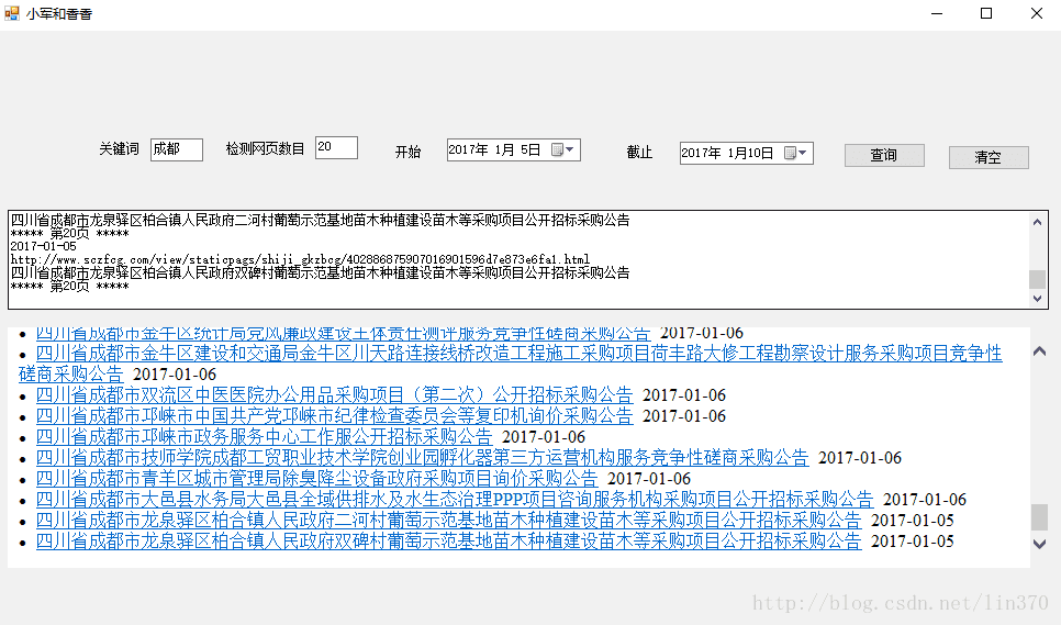 这里写图片描述