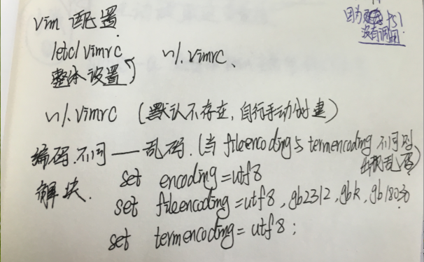 vim三种工作模式怎么切换_编写vim插件「建议收藏」