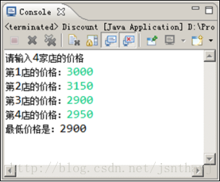 6、获取最低价手机价格