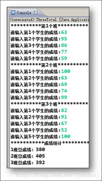 
			
				4、二维数组计算班级成绩			