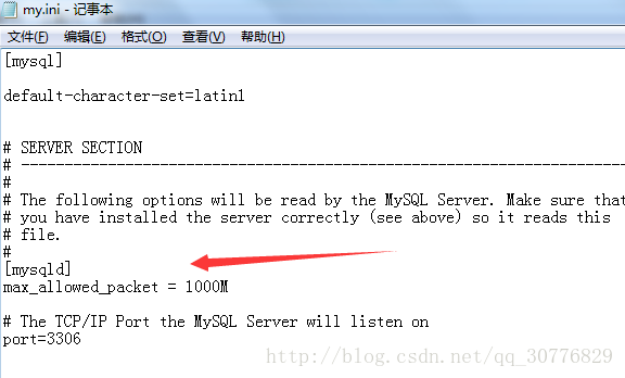 navicat还原mysql备份文件时roll back