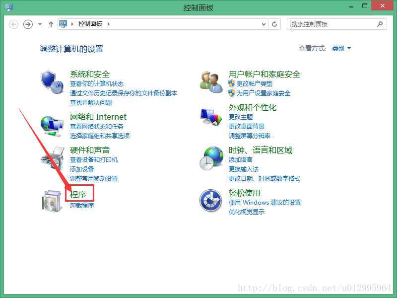 “控制面板”中选择“程序”