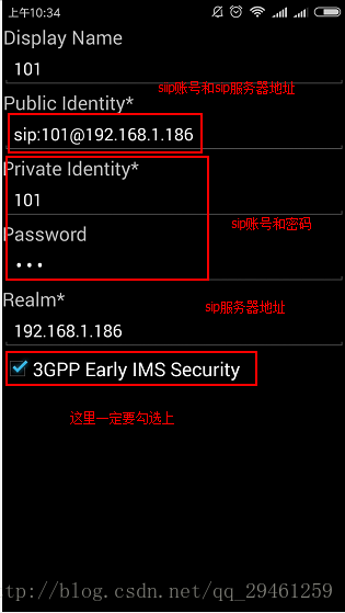 SIP伺服器和賬號密碼配置