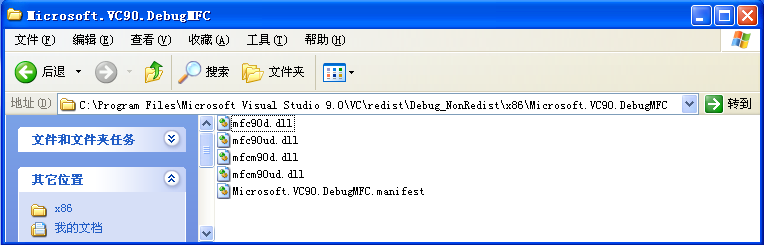 解决应用程序无法正常启动0xc0150002问题