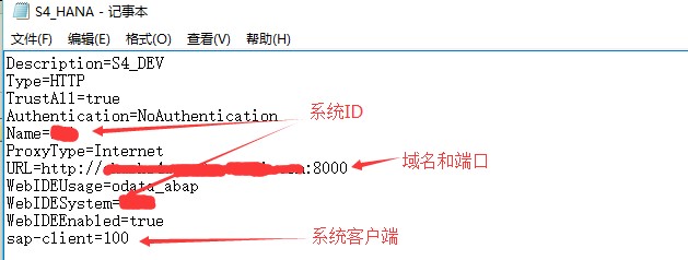 sap安装配置_sapgui730安装指南