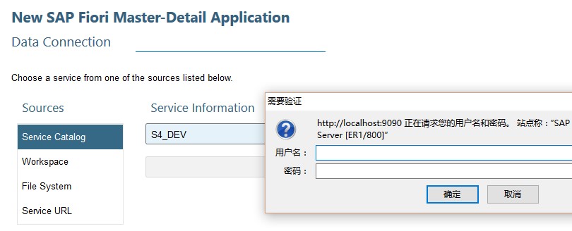 sap安装配置_sapgui730安装指南