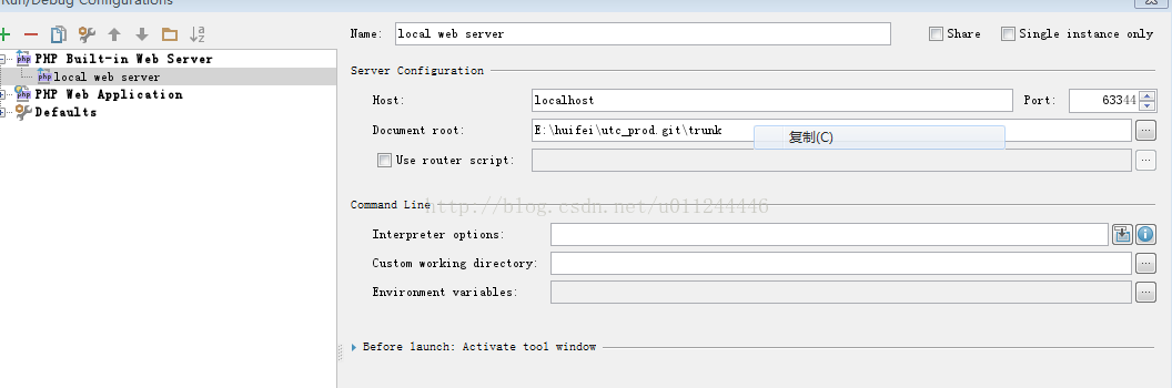 phpstorm +xdebug+wampserver环境搭建