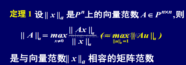 矩阵第二章总结笔记 我的梦 Csdn博客