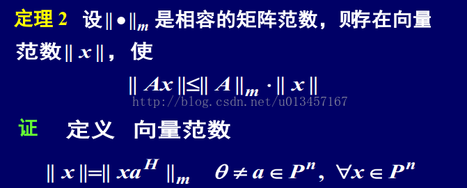 矩阵第二章总结笔记 我的梦 程序员its3 程序员its3