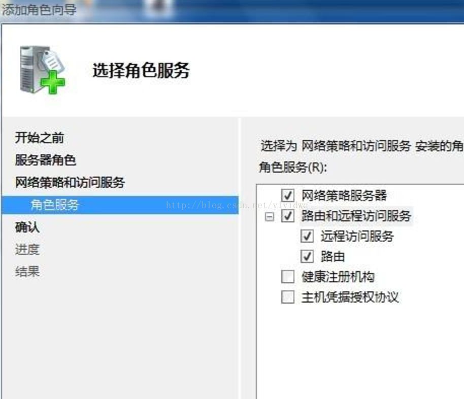 服务器搭建vpn