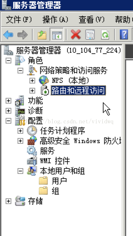 服务器搭建vpn