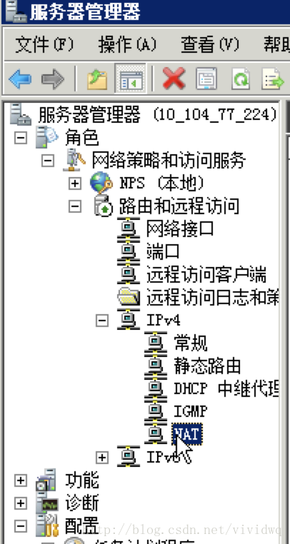 服务器搭建vpn
