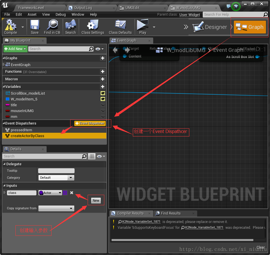 Ue4 Umg中eventdispatchers 的用法 Xi Niuniu的专栏 Csdn博客