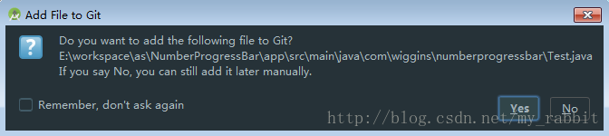 是否加入Git