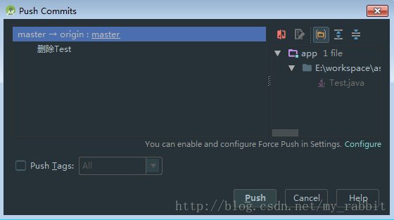 提交push
