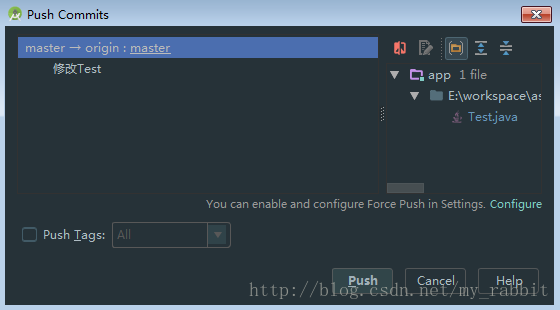 提交push
