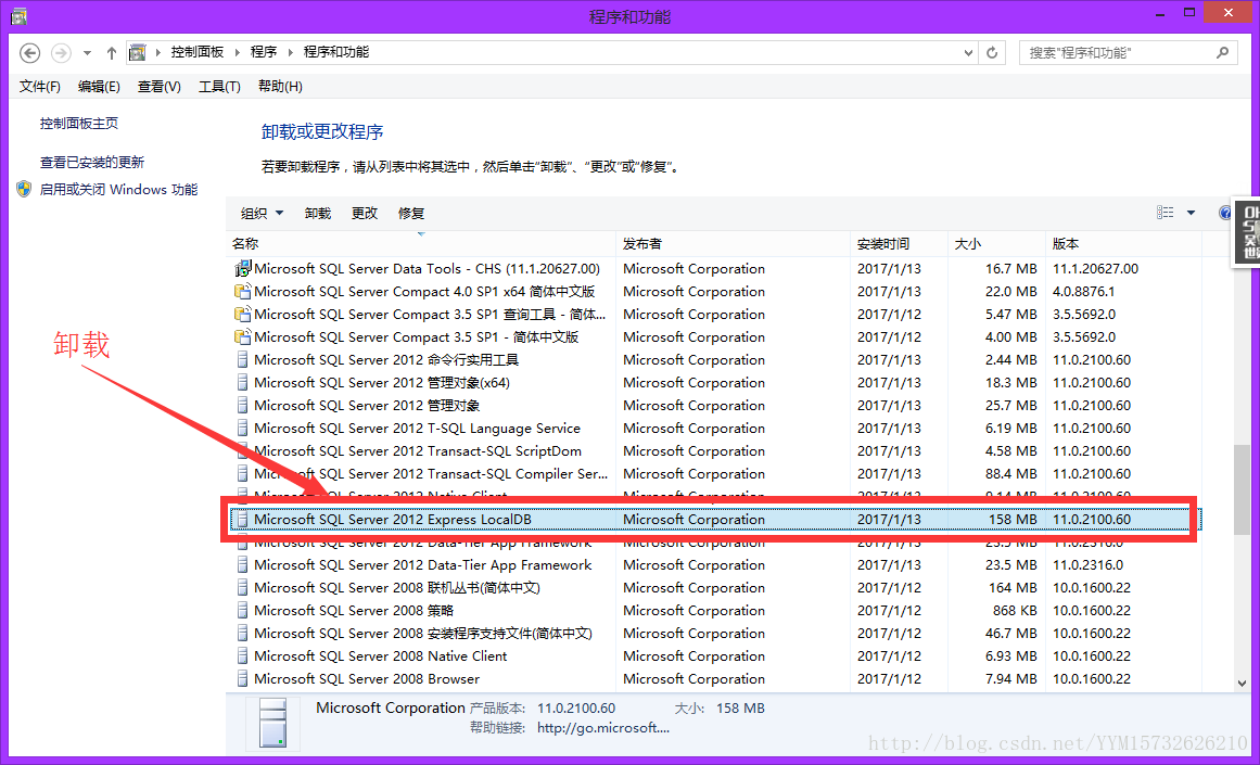 【小技术】数据库显示“远程过程调用失败”怎么办？