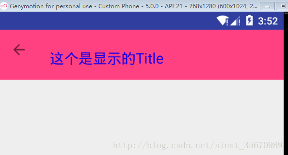 Android 5.0+可折叠toolbar布局(CollapsingToolbarLayout)的使用