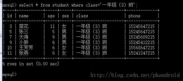 这里写图片描述