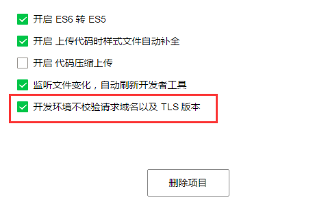 如何申请ssl证书_微信小程序开发