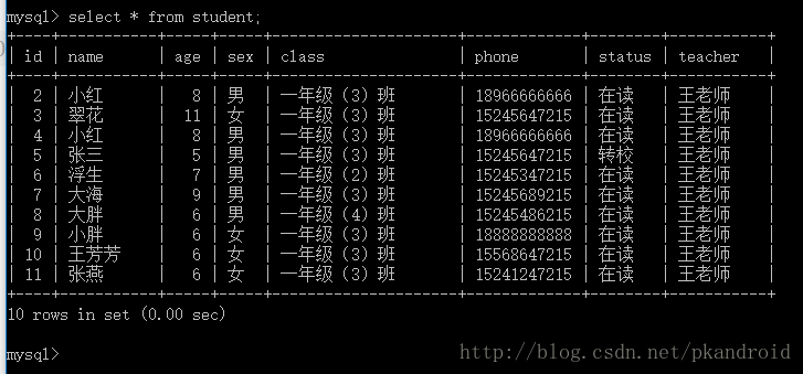 这里写图片描述