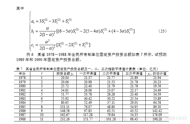 這裡寫圖片描述