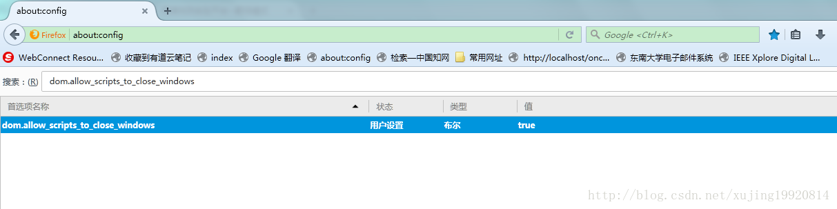 HTML页面中点击按钮关闭页面几种方式与取消