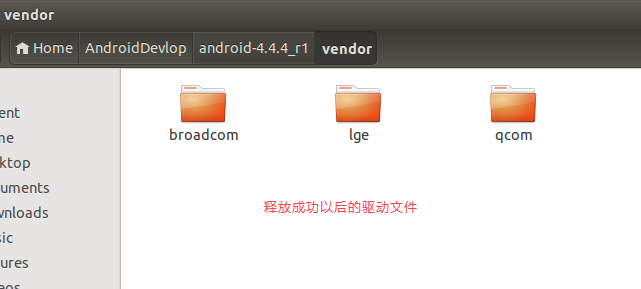 编译Android 4.4.4 r1的源码刷Nexus 5手机详细教程