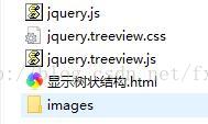 TreeView树状结构
