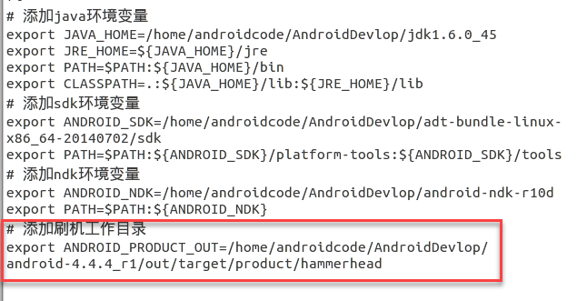 编译Android 4.4.4 r1的源码刷Nexus 5手机详细教程
