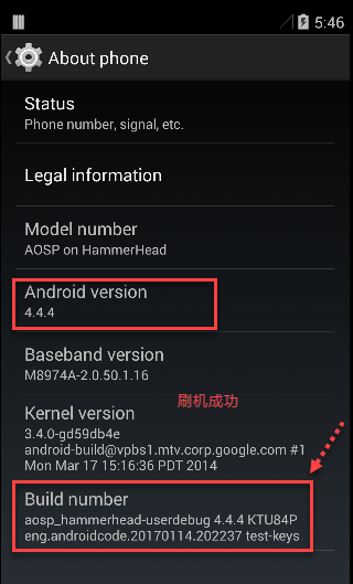 编译Android 4.4.4 r1的源码刷Nexus 5手机详细教程