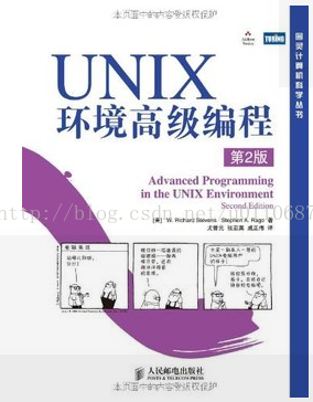 linux之学习linux系统相关的书籍