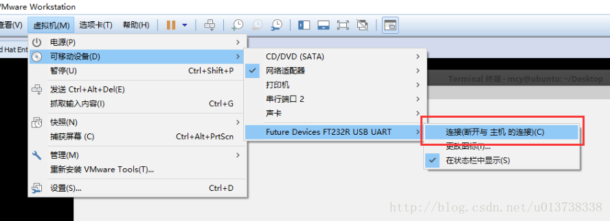 虚拟机连接USB转串口