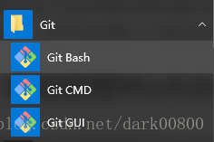 开始菜单中的git