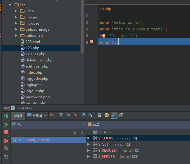 phpstorm wamp 下环境以及调试环境（xdebug）搭建和配置